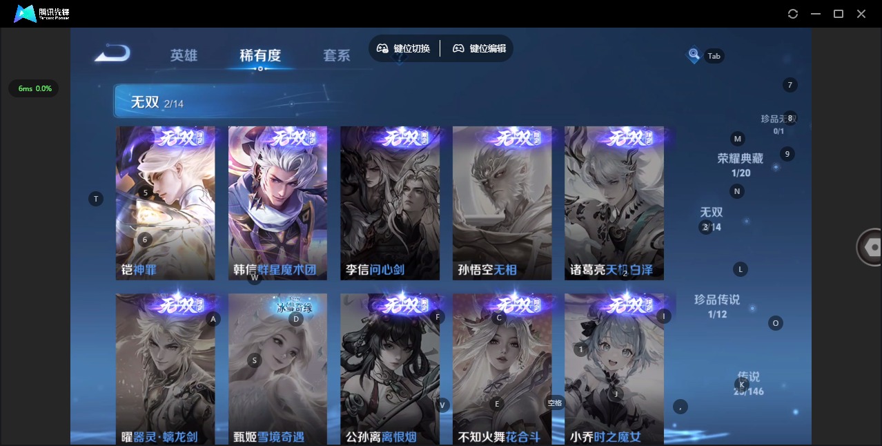 WZQM4511836王者荣耀账号详情图8