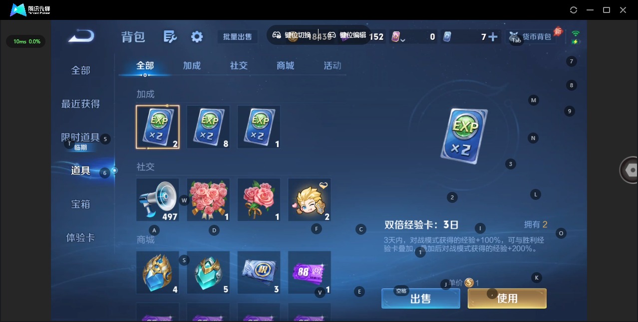 WZQM4493817王者荣耀账号详情图12 WZQM4493817王者荣耀账号详情图12