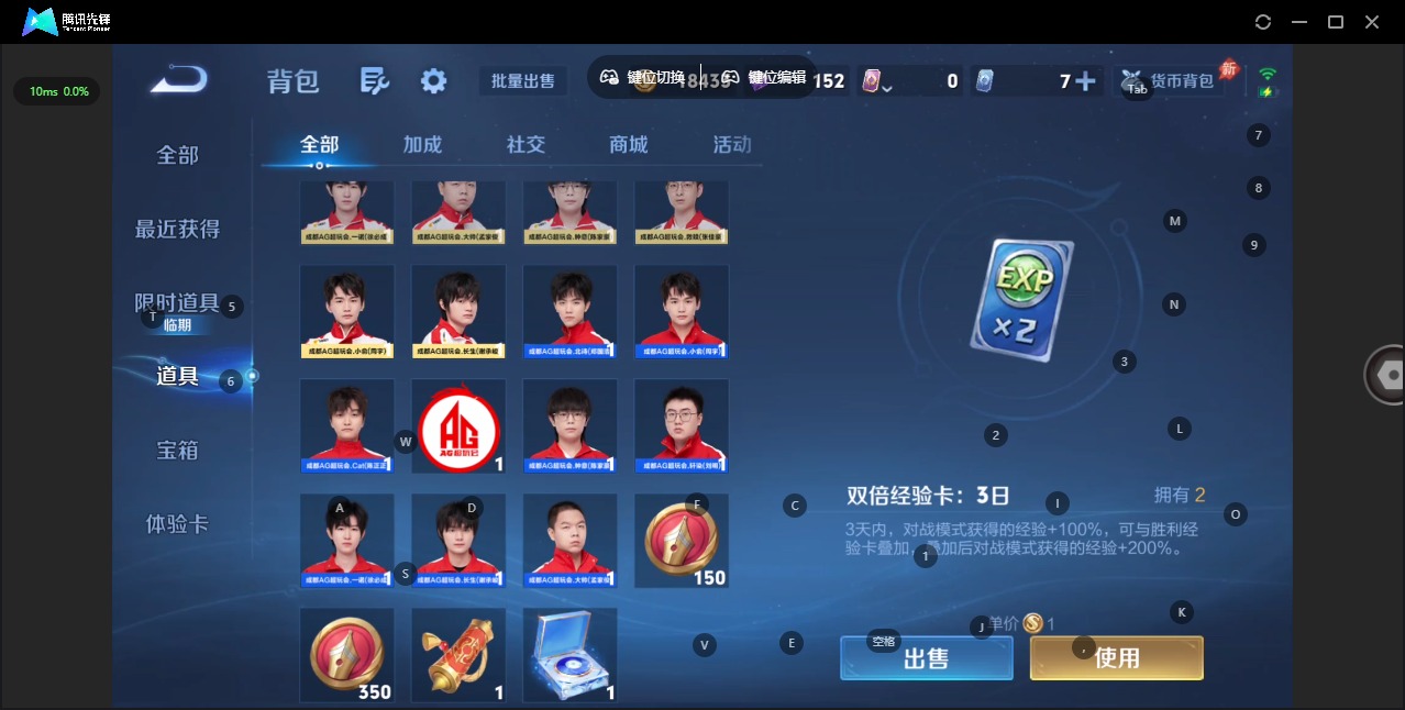 WZQM4493817王者荣耀账号详情图14 WZQM4493817王者荣耀账号详情图14