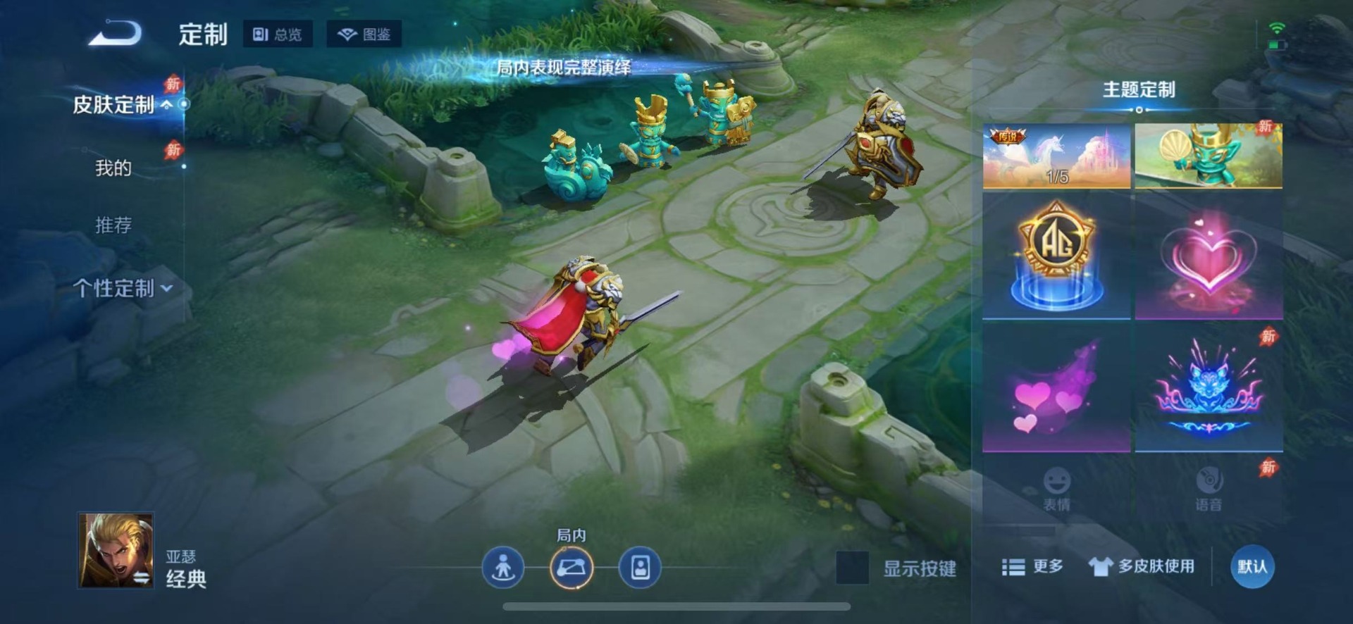 WZQM4511966王者荣耀账号详情图21