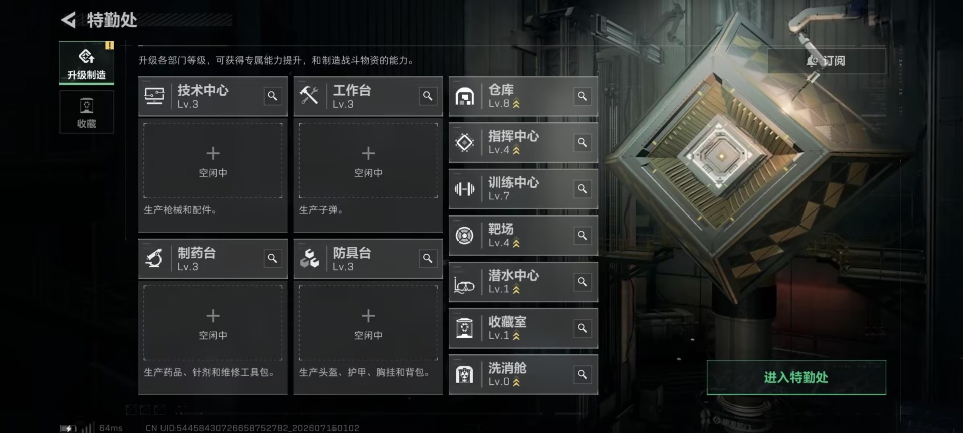 SJZQM4205609三角洲行动账号详情图18 SJZQM4205609三角洲行动账号详情图18