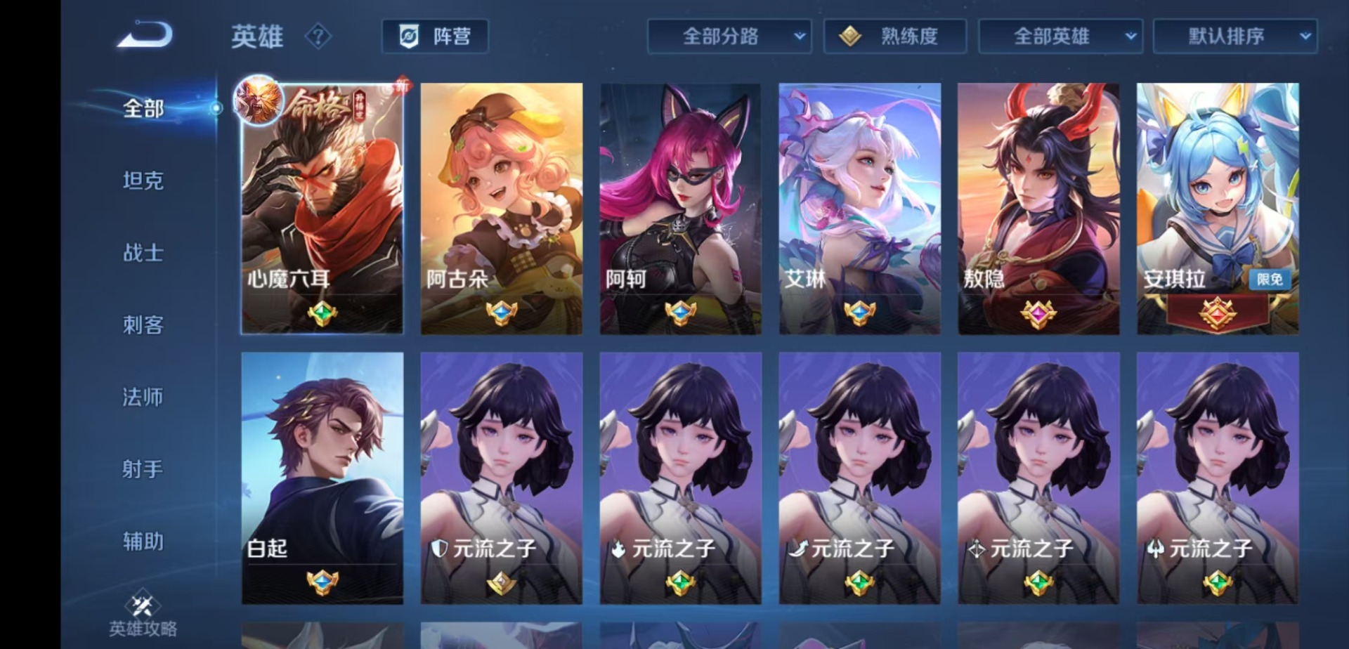 WZQM4503016王者荣耀账号详情图12 WZQM4503016王者荣耀账号详情图12