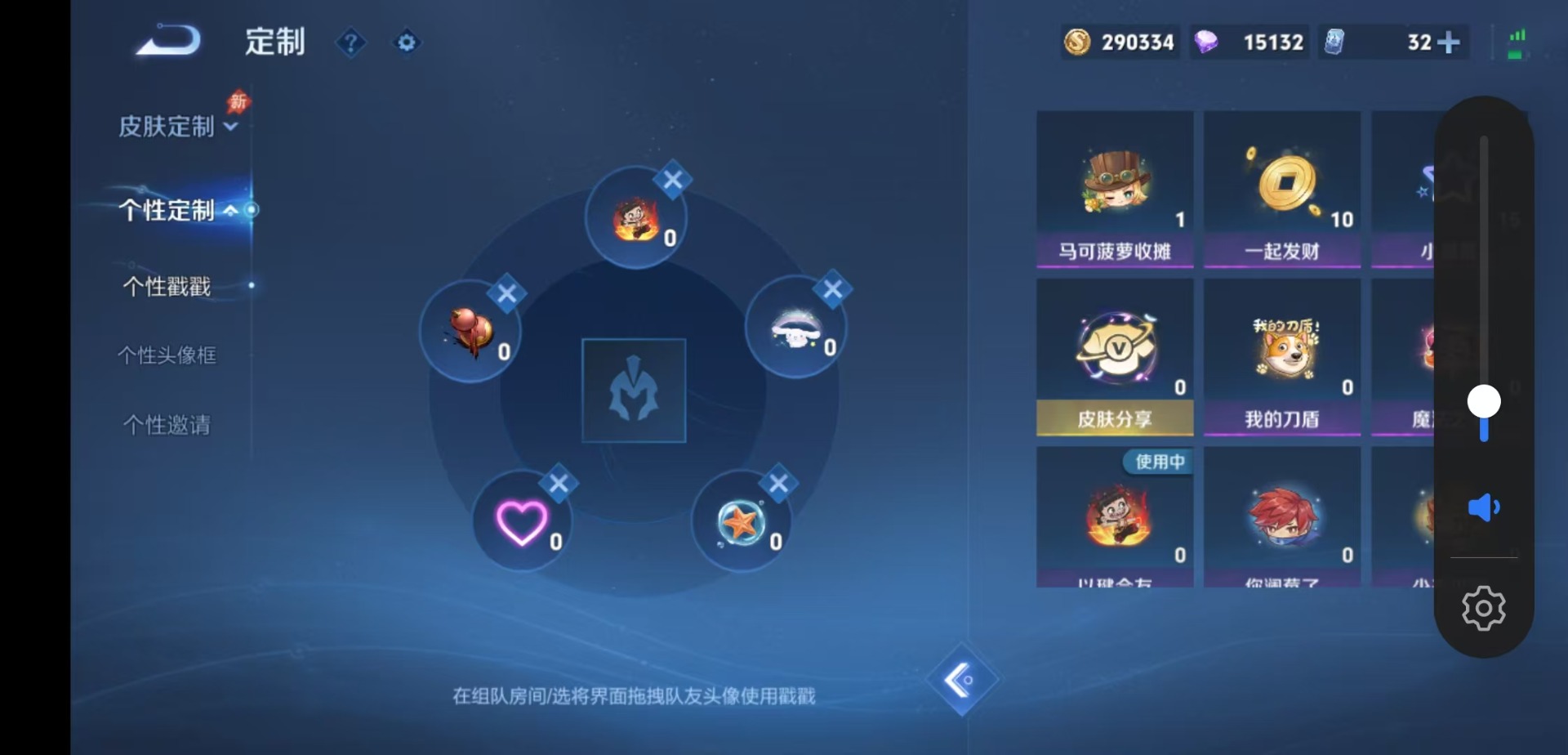 WZQM4503016王者荣耀账号详情图14 WZQM4503016王者荣耀账号详情图14