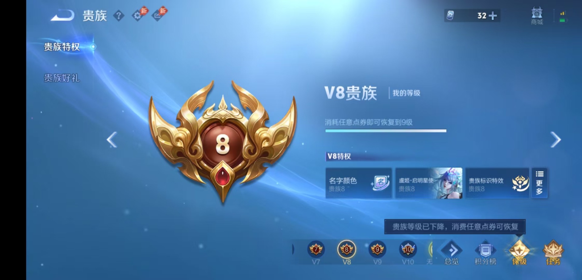 WZQM4503016王者荣耀账号详情图19 WZQM4503016王者荣耀账号详情图19