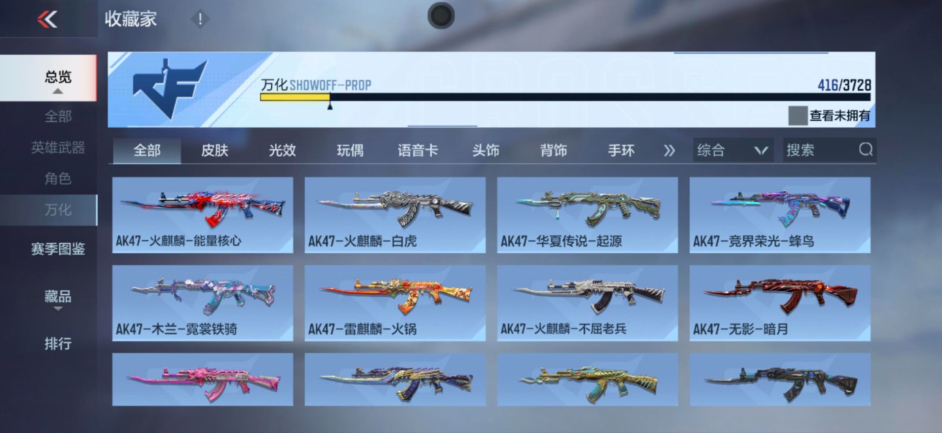 CFMQM445091枪战王者账号详情图15 CFMQM445091枪战王者账号详情图15