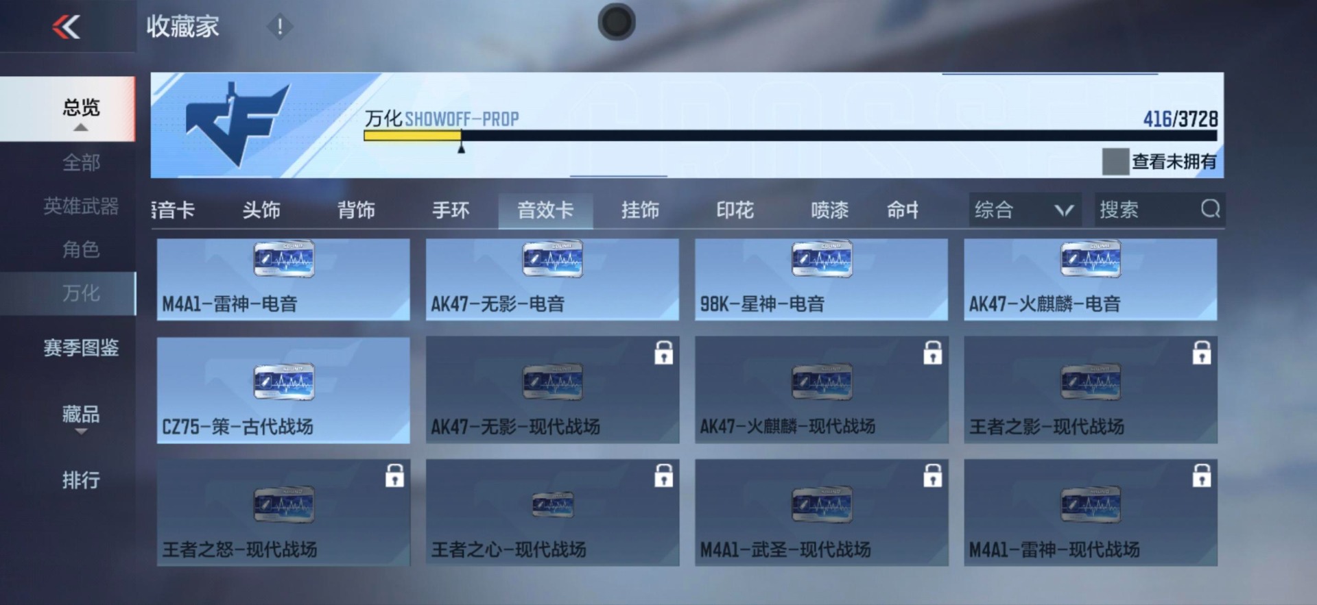 CFMQM445091枪战王者账号详情图17 CFMQM445091枪战王者账号详情图17
