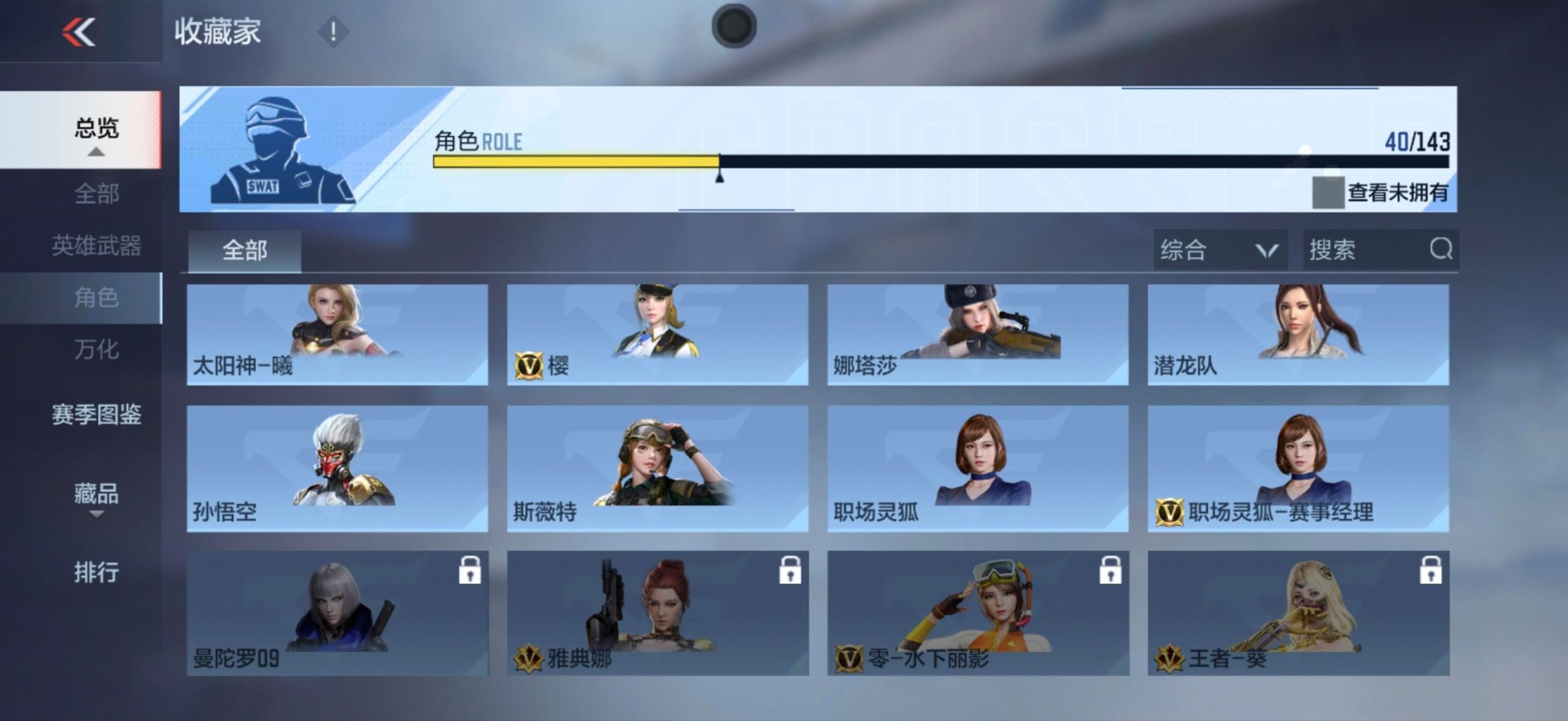 CFMQM445091枪战王者账号详情图19 CFMQM445091枪战王者账号详情图19