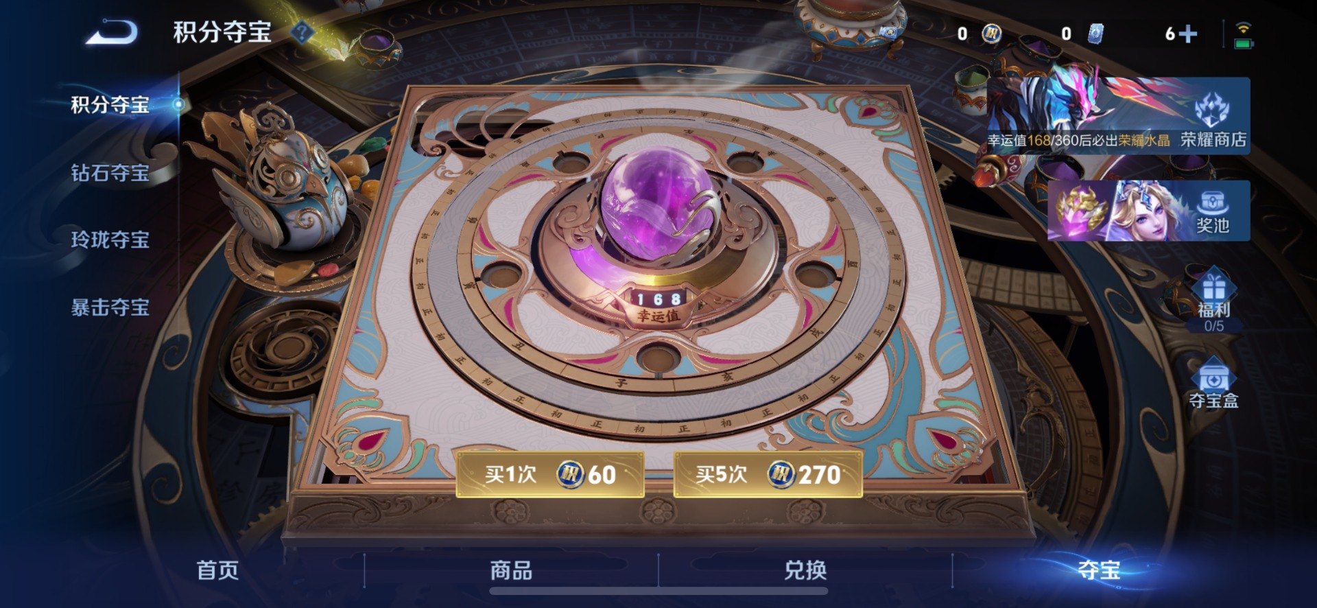 WZQM4580776王者荣耀账号详情图18