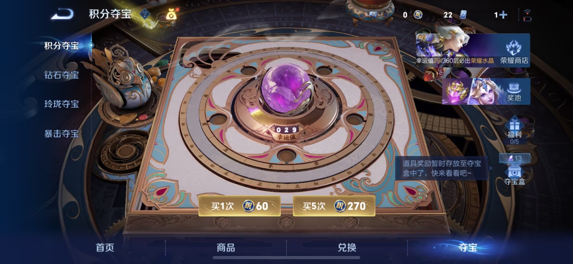 WZQM4523560王者荣耀账号详情图16