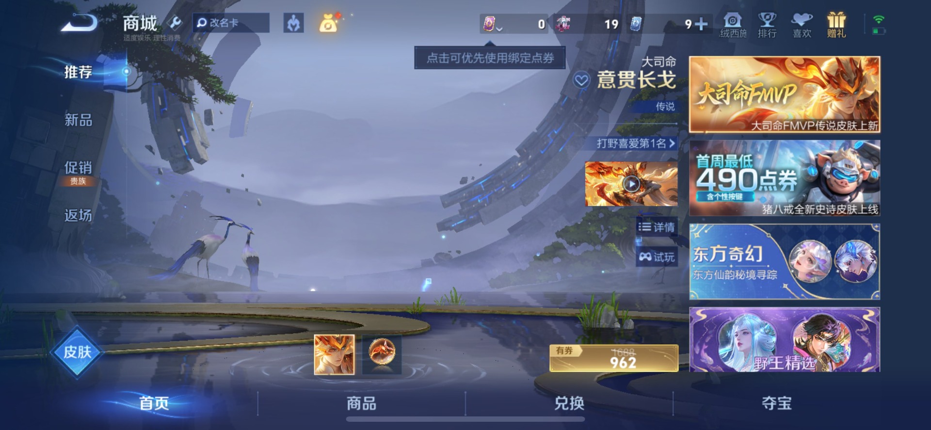 WZQM4496157王者荣耀账号详情图16 WZQM4496157王者荣耀账号详情图16