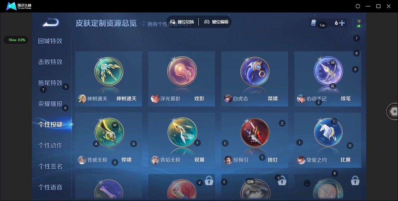 WZQM4535172王者荣耀账号详情图13 WZQM4535172王者荣耀账号详情图13