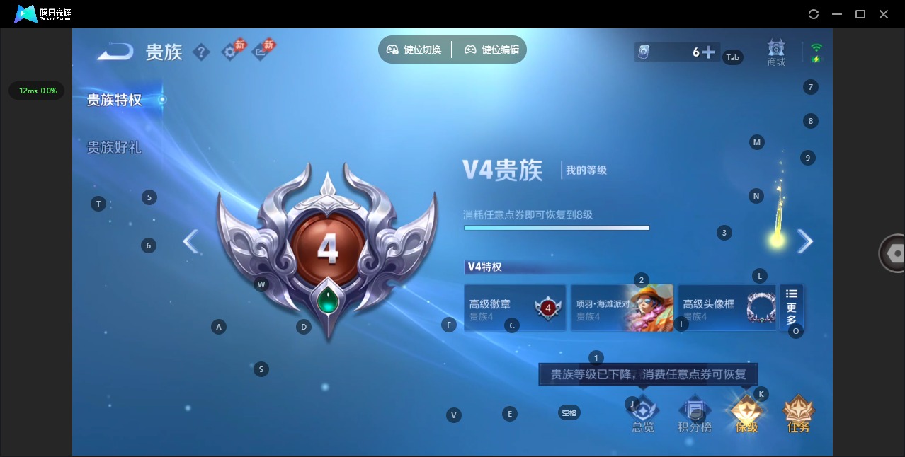 WZQM4535172王者荣耀账号详情图15 WZQM4535172王者荣耀账号详情图15