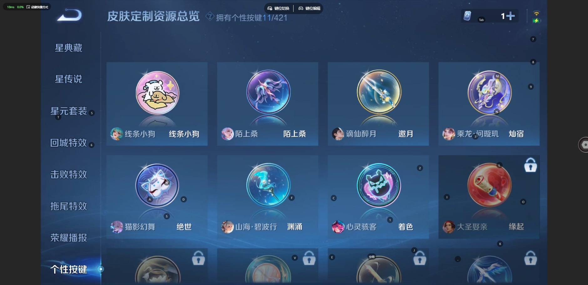 WZQM4496166王者荣耀账号详情图10