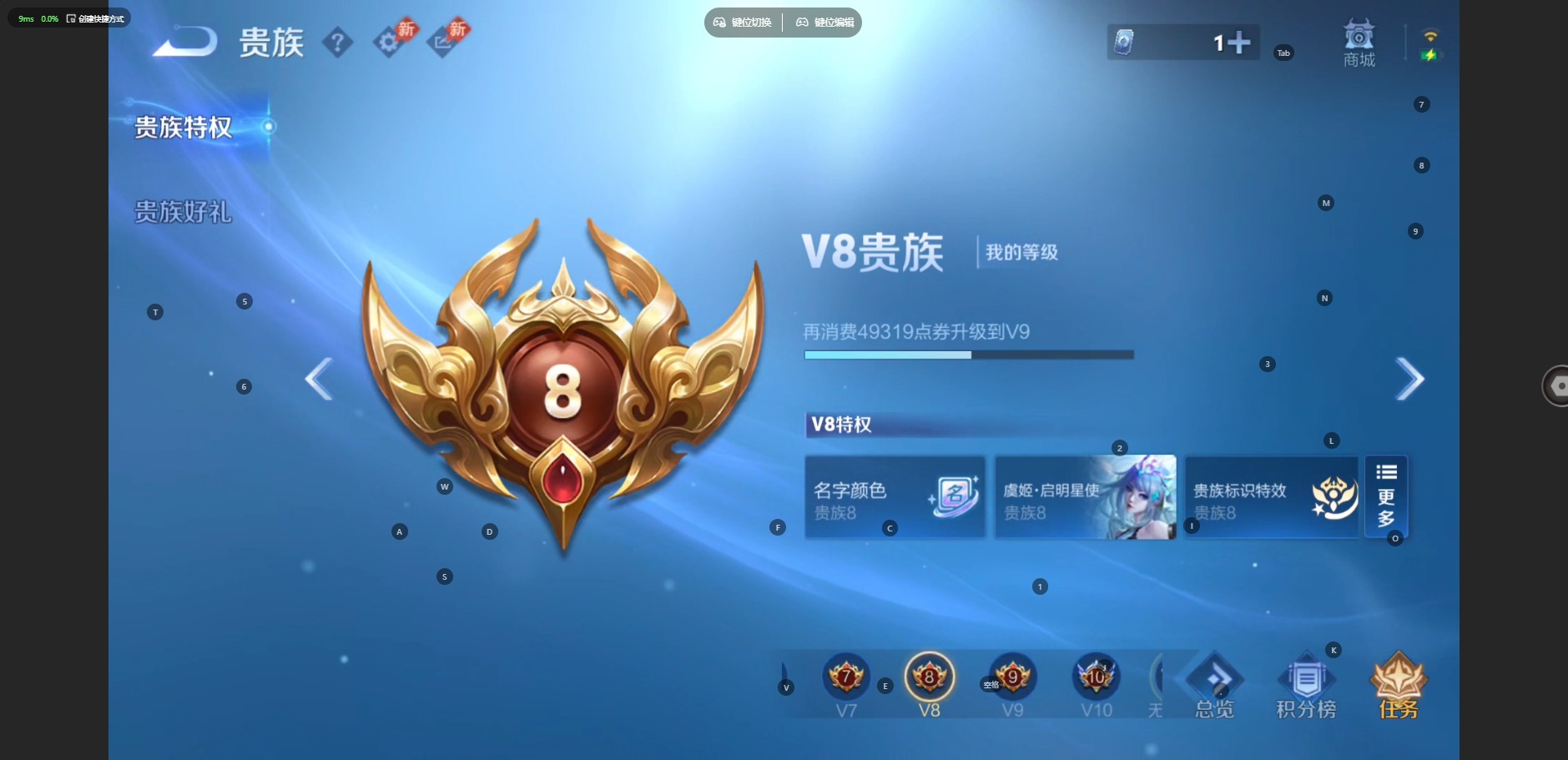 WZQM4496166王者荣耀账号详情图11