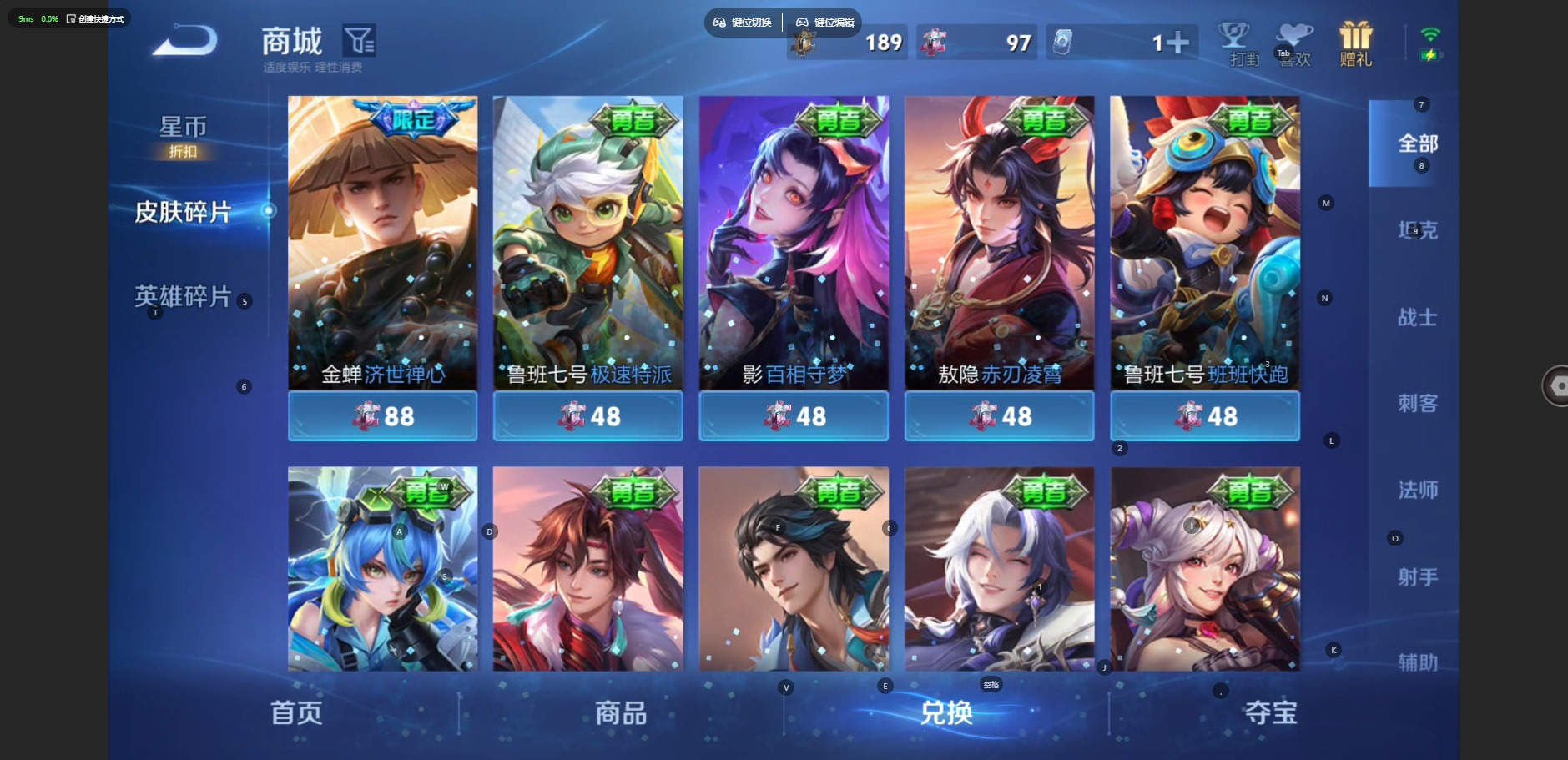 WZQM4496166王者荣耀账号详情图14