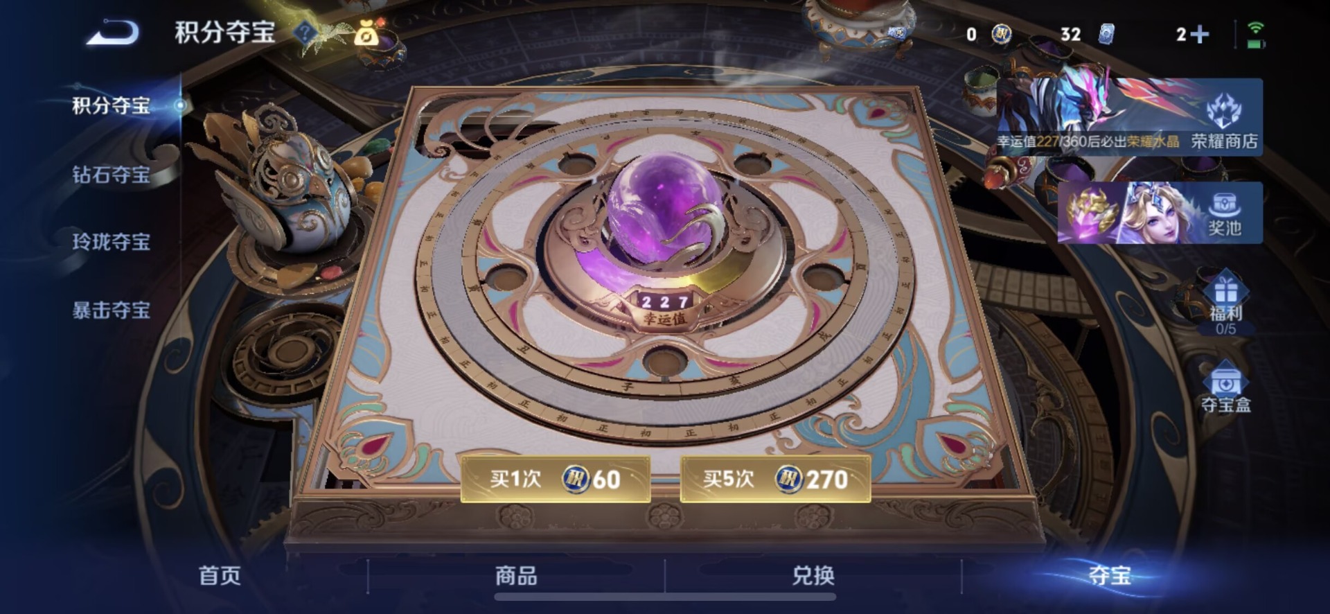 WZQM4496170王者荣耀账号详情图17