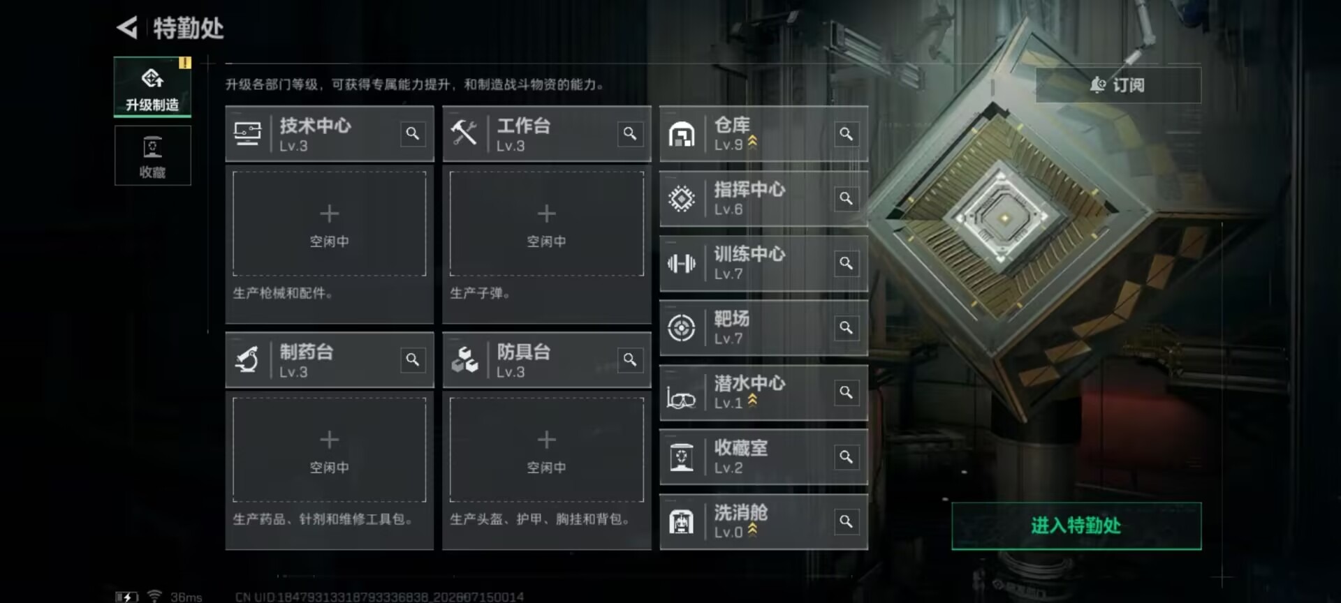 SJZQM4206613三角洲行动账号详情图12 SJZQM4206613三角洲行动账号详情图12