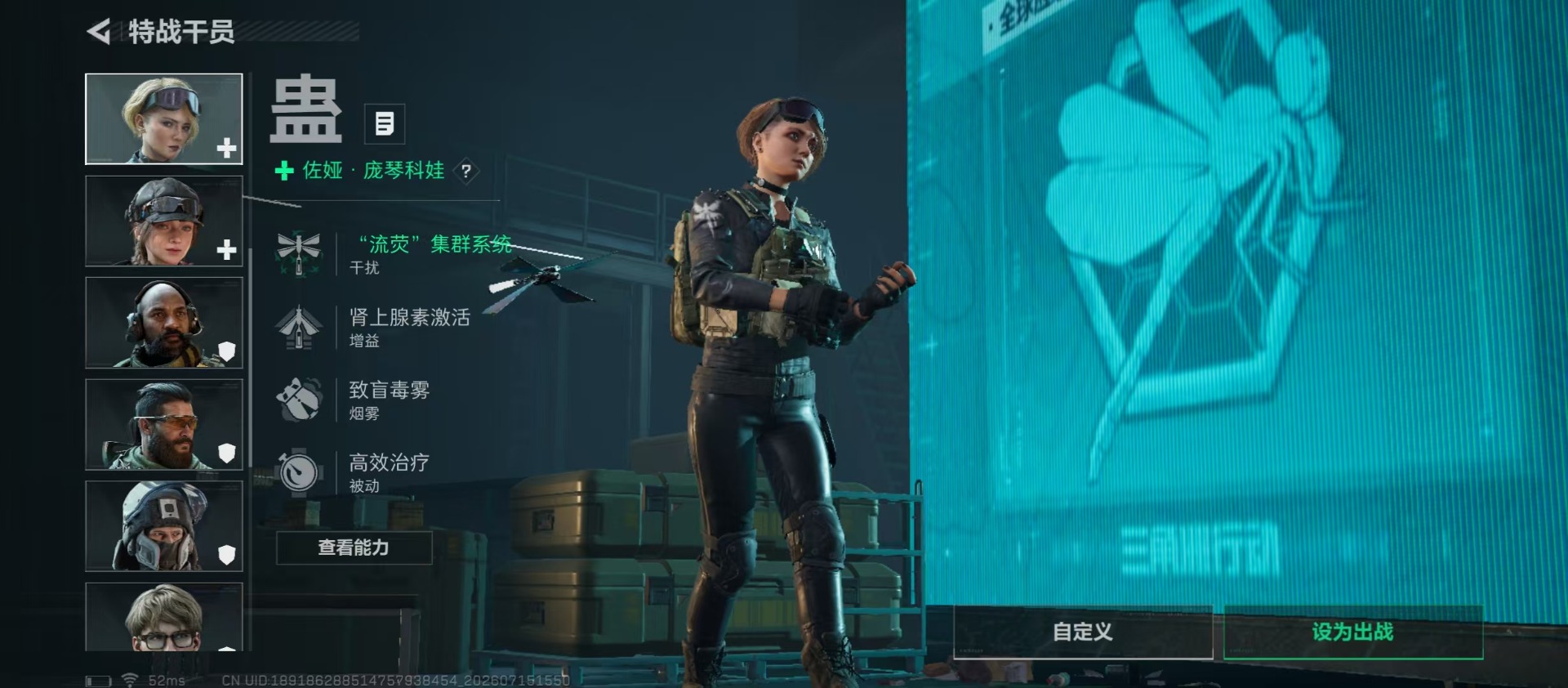 SJZQM4206737三角洲行动账号详情图15 SJZQM4206737三角洲行动账号详情图15