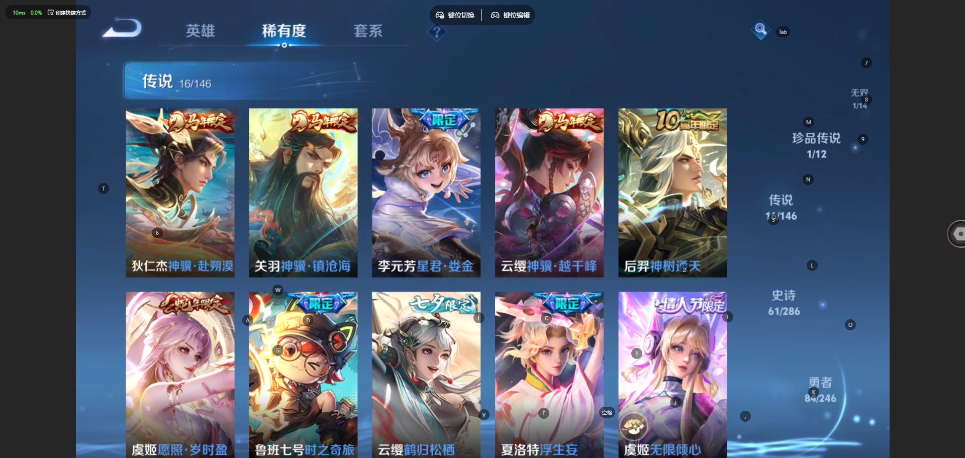 WZQM4511321王者荣耀账号详情图10 WZQM4511321王者荣耀账号详情图10