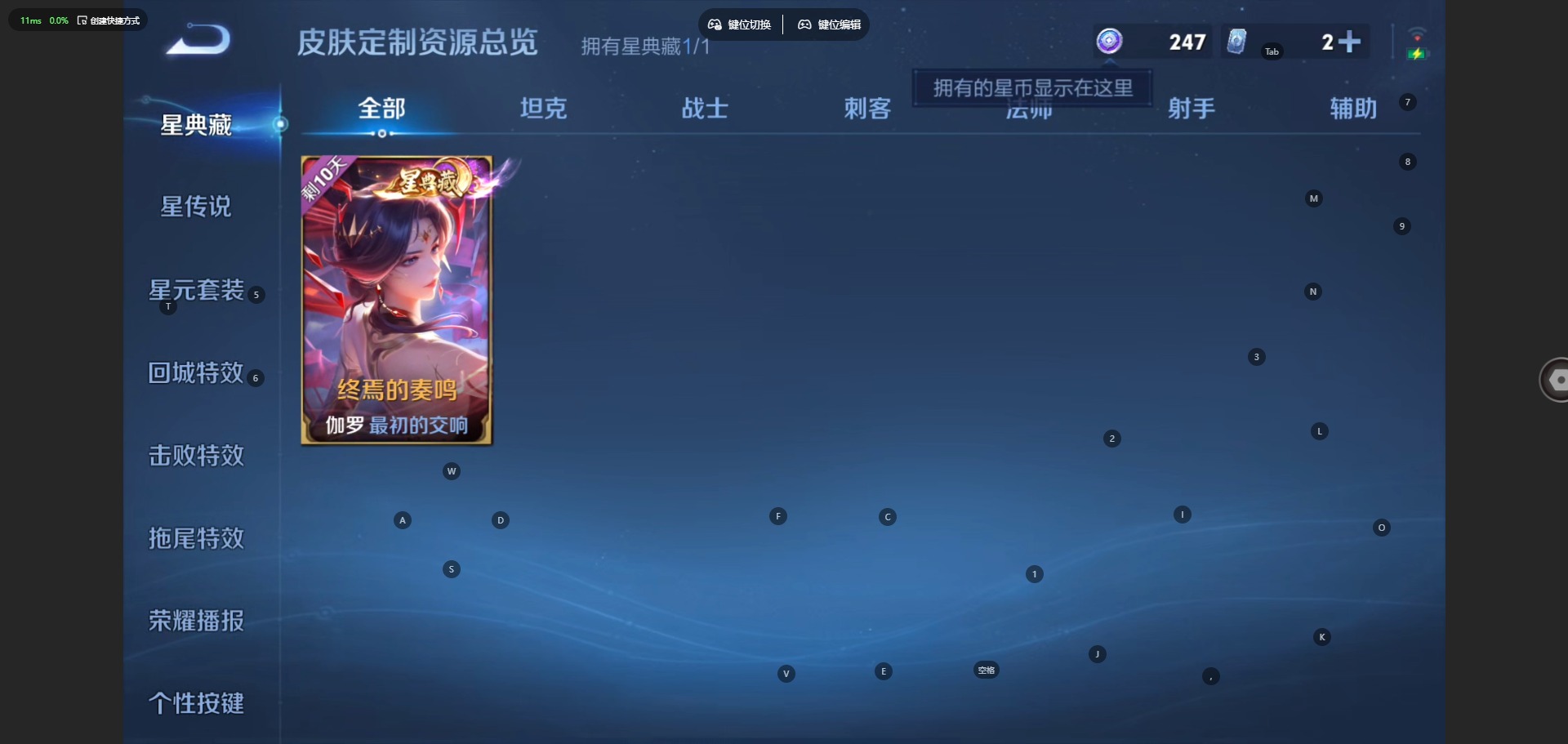 WZQM4511321王者荣耀账号详情图12 WZQM4511321王者荣耀账号详情图12