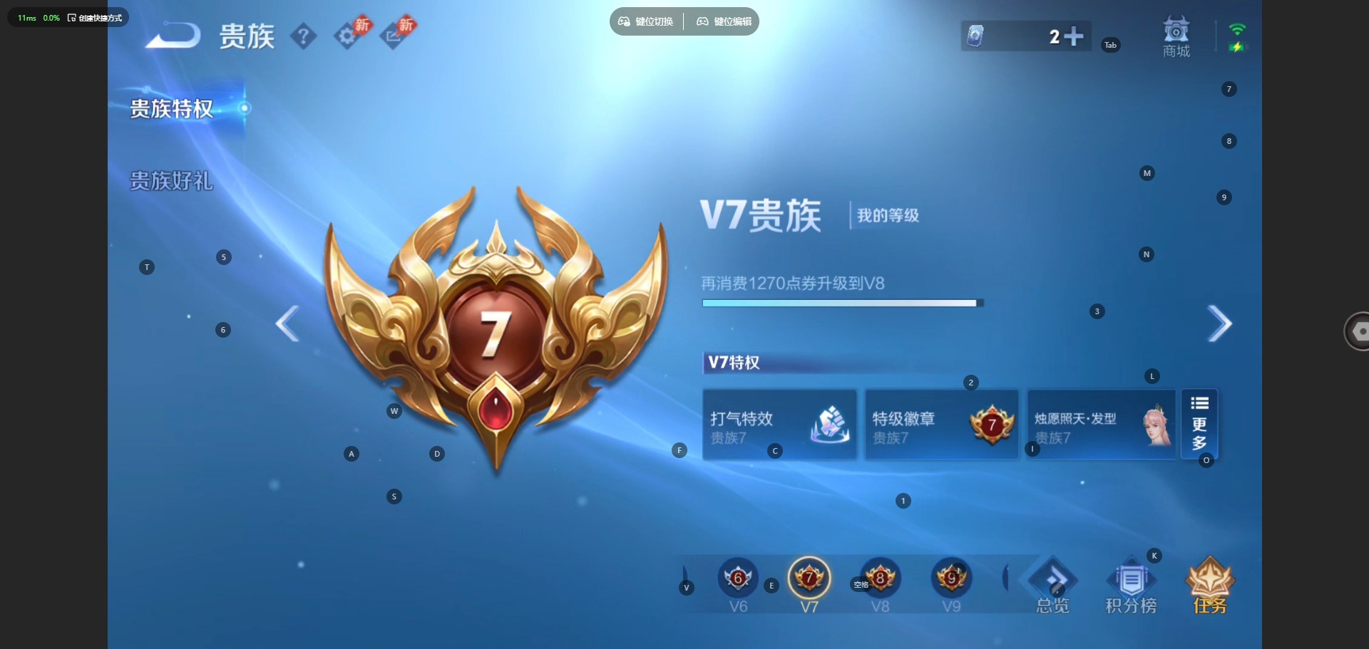 WZQM4511321王者荣耀账号详情图15 WZQM4511321王者荣耀账号详情图15