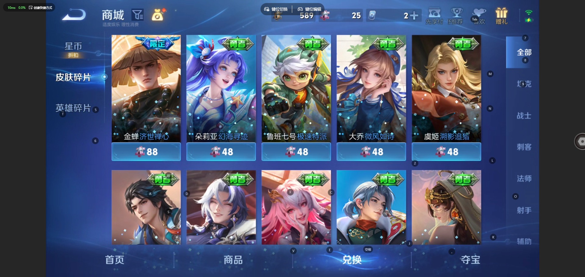 WZQM4511321王者荣耀账号详情图19 WZQM4511321王者荣耀账号详情图19