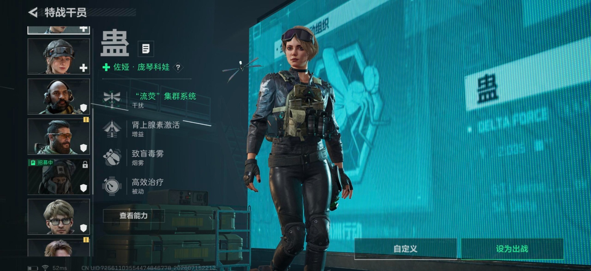 SJZQM4206978三角洲行动账号详情图14 SJZQM4206978三角洲行动账号详情图14
