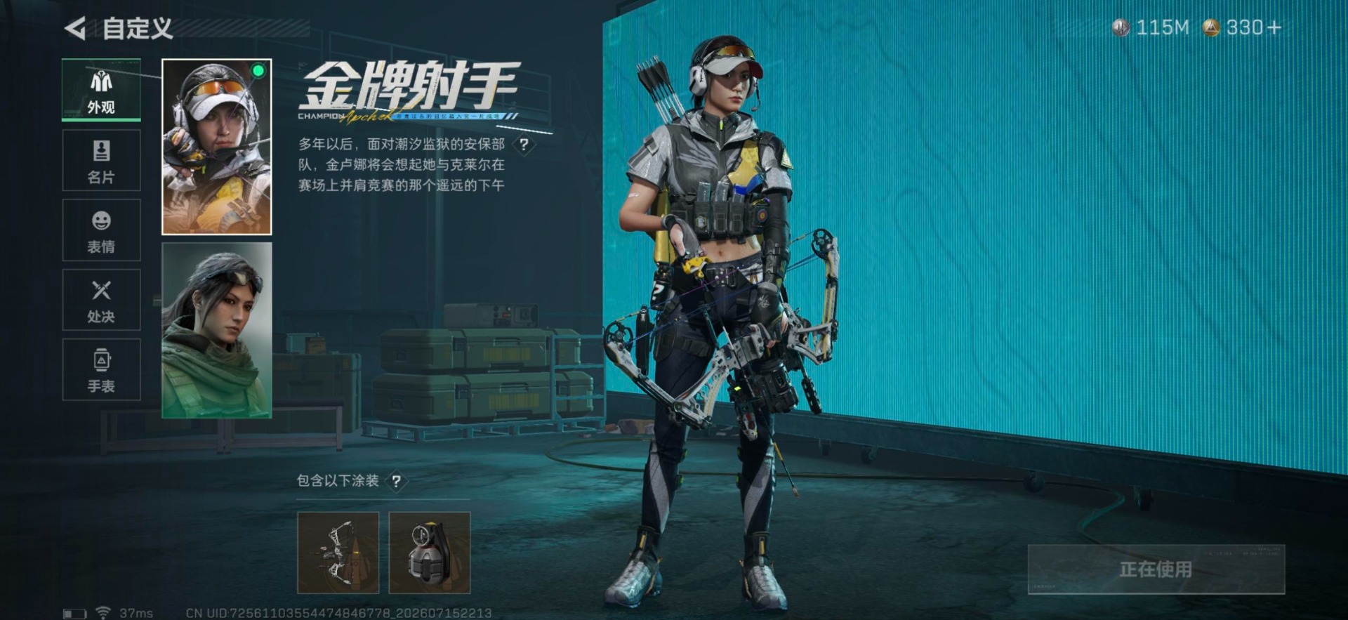 SJZQM4206978三角洲行动账号详情图17 SJZQM4206978三角洲行动账号详情图17