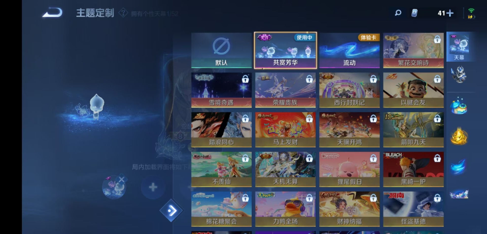 WZQM4507077王者荣耀账号详情图11