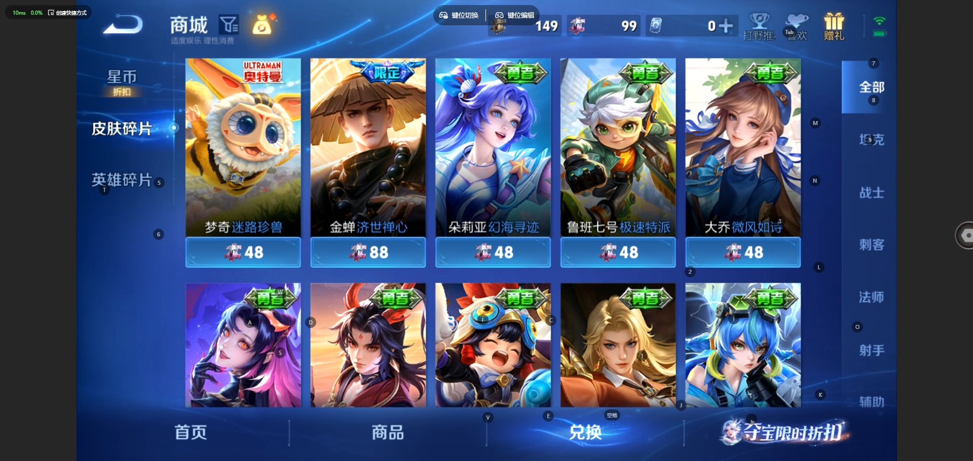 WZQM4508119王者荣耀账号详情图19