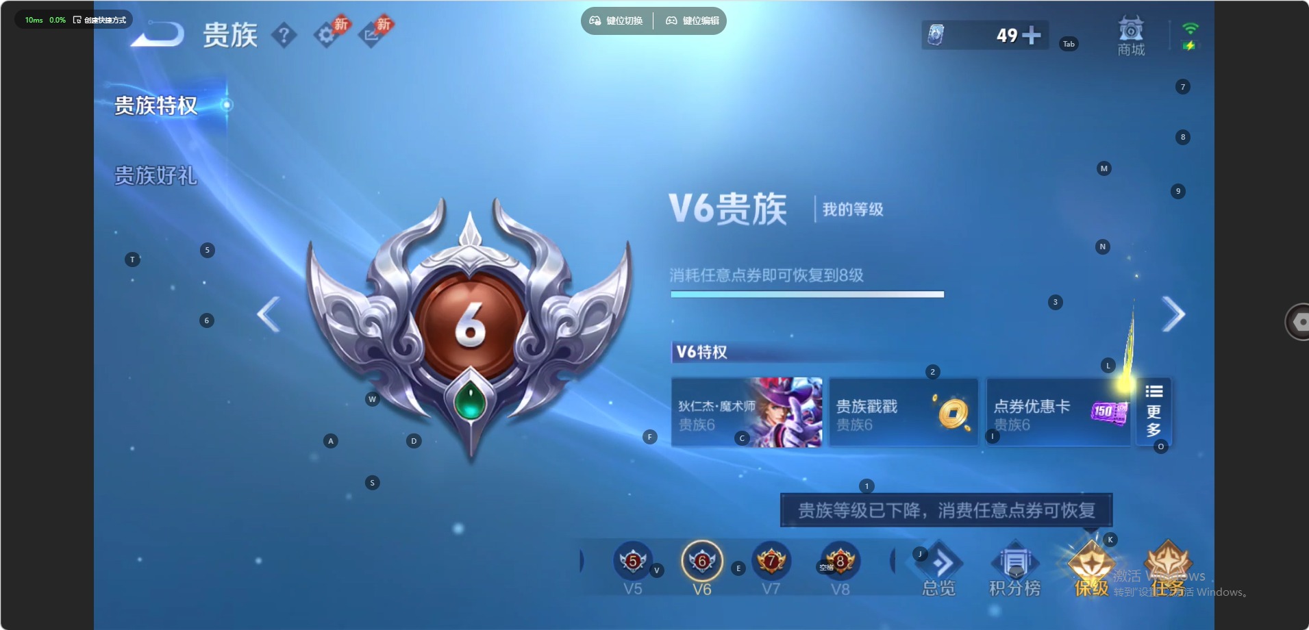 WZQM4544013王者荣耀账号详情图8 WZQM4544013王者荣耀账号详情图8