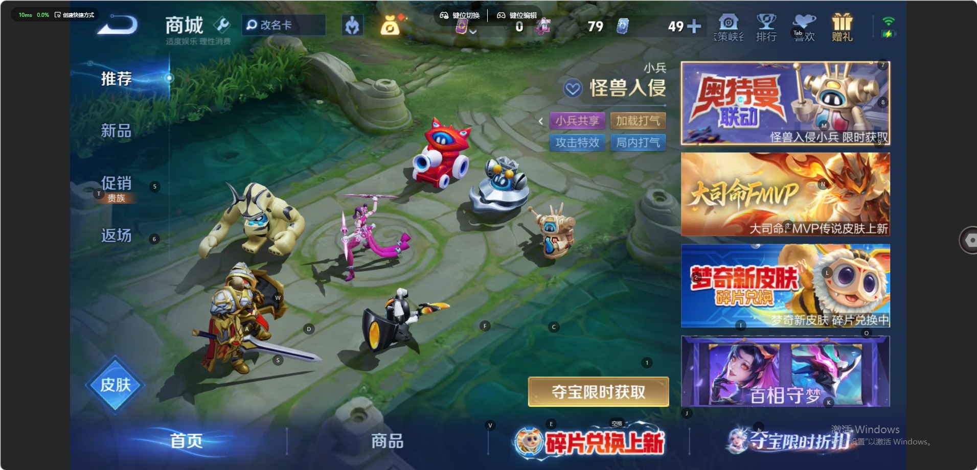 WZQM4544013王者荣耀账号详情图9 WZQM4544013王者荣耀账号详情图9