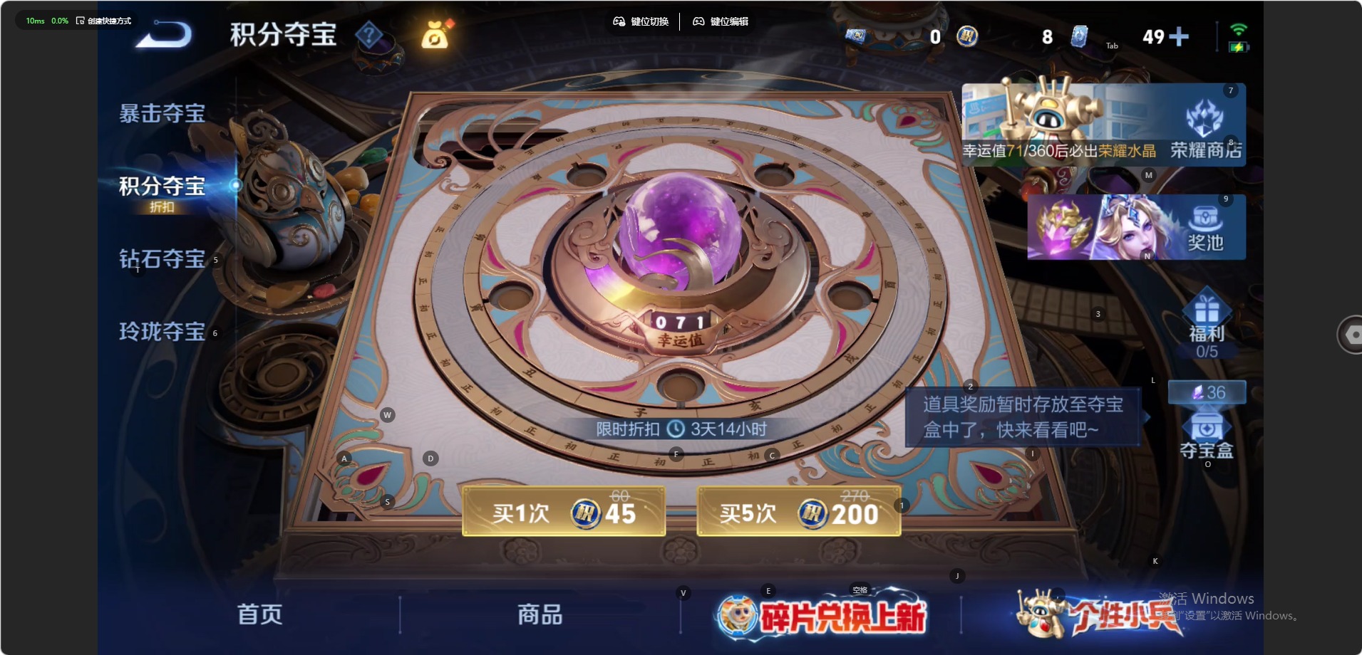 WZQM4544013王者荣耀账号详情图10 WZQM4544013王者荣耀账号详情图10