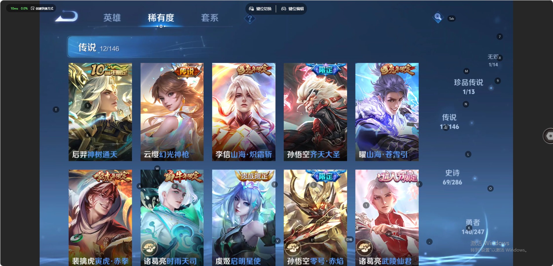 WZQM4544013王者荣耀账号详情图15 WZQM4544013王者荣耀账号详情图15