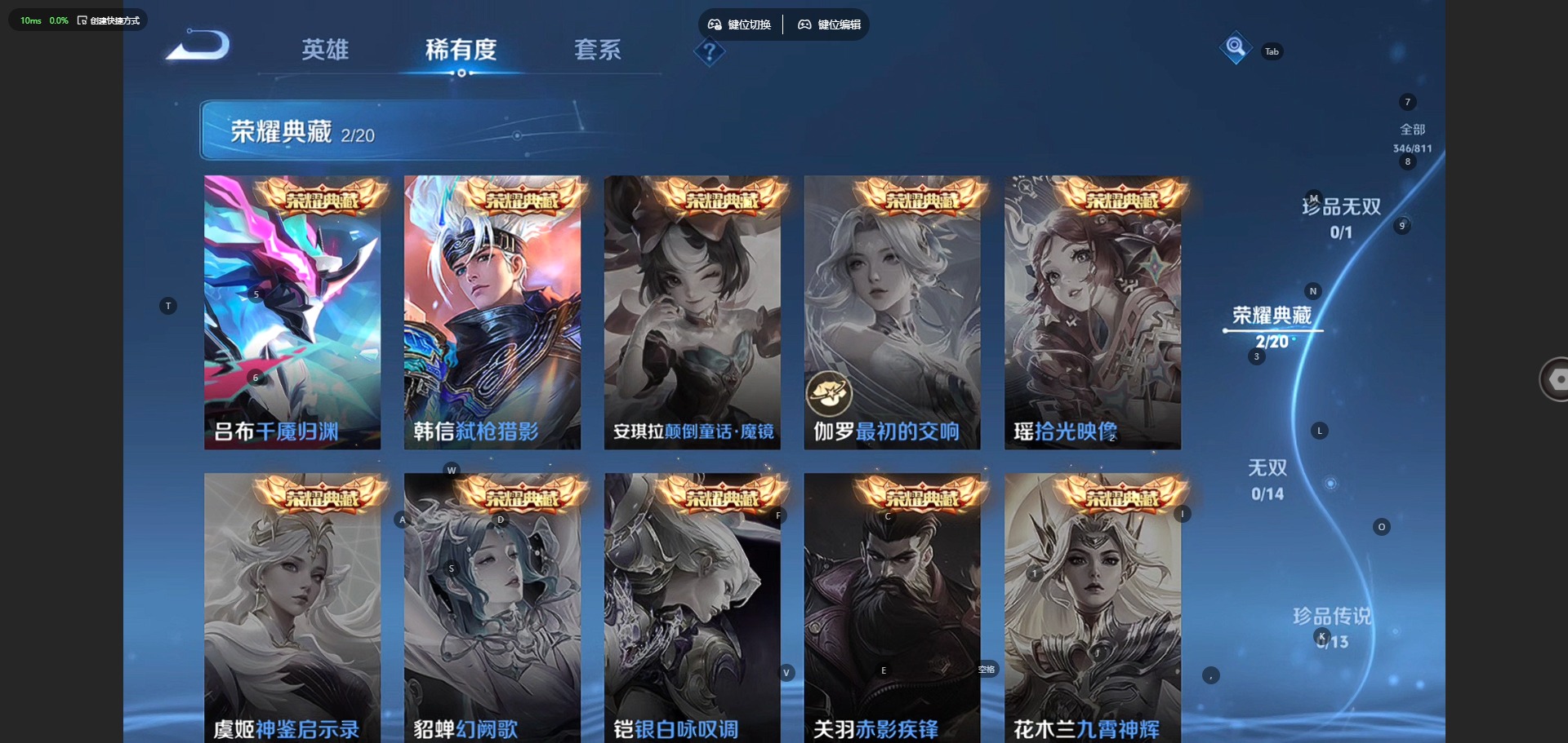 WZQM4532019王者荣耀账号详情图7 WZQM4532019王者荣耀账号详情图7