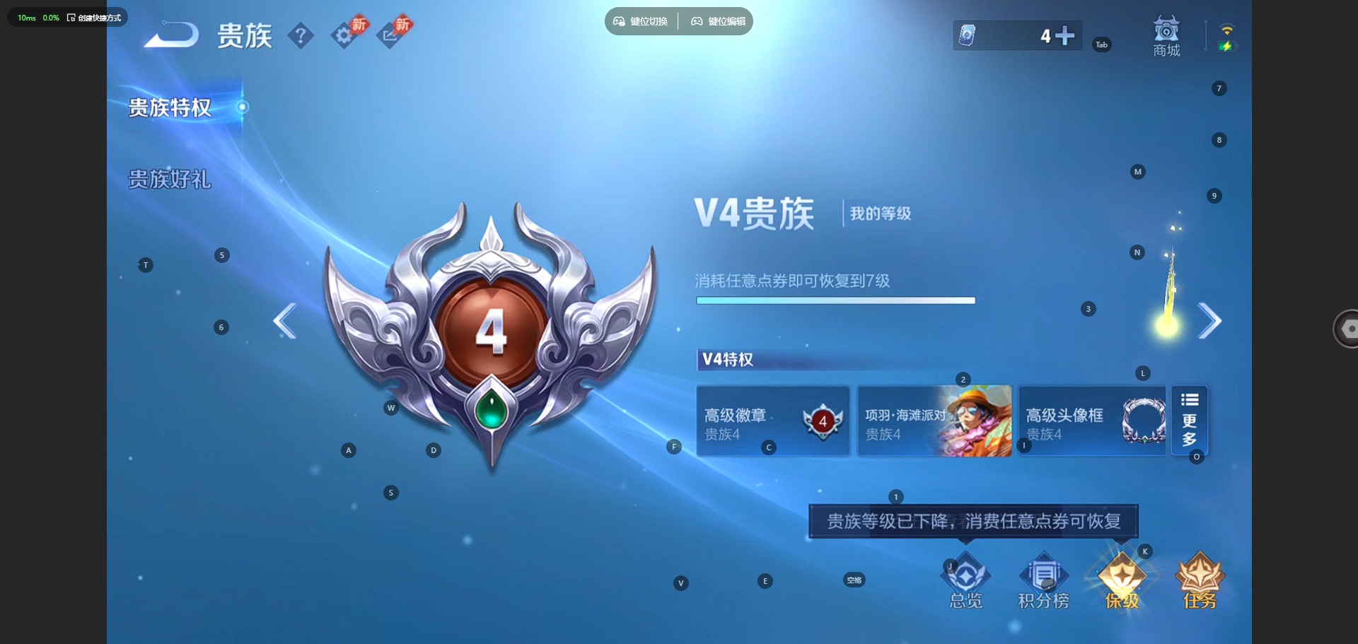 WZQM4532019王者荣耀账号详情图12 WZQM4532019王者荣耀账号详情图12