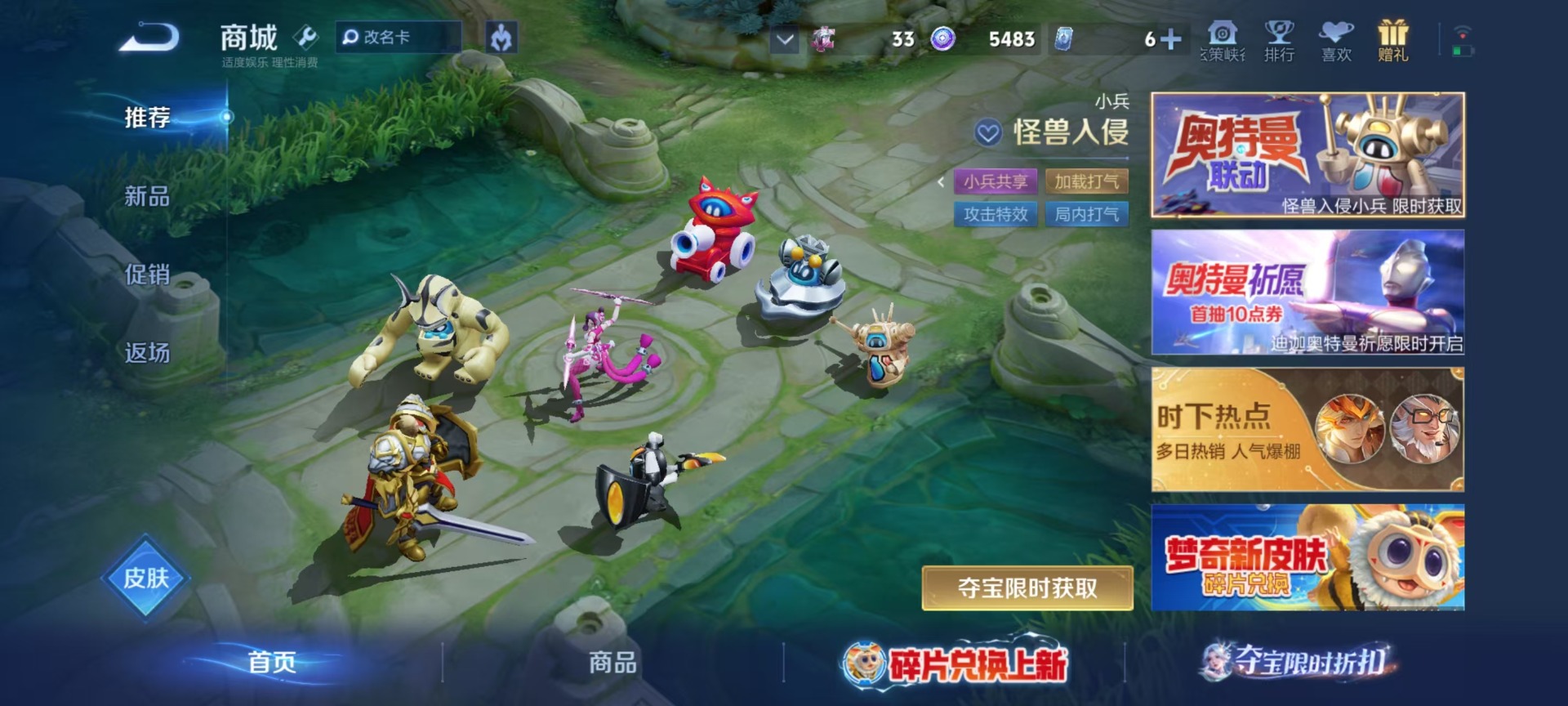 WZQM4516032王者荣耀账号详情图5 WZQM4516032王者荣耀账号详情图5