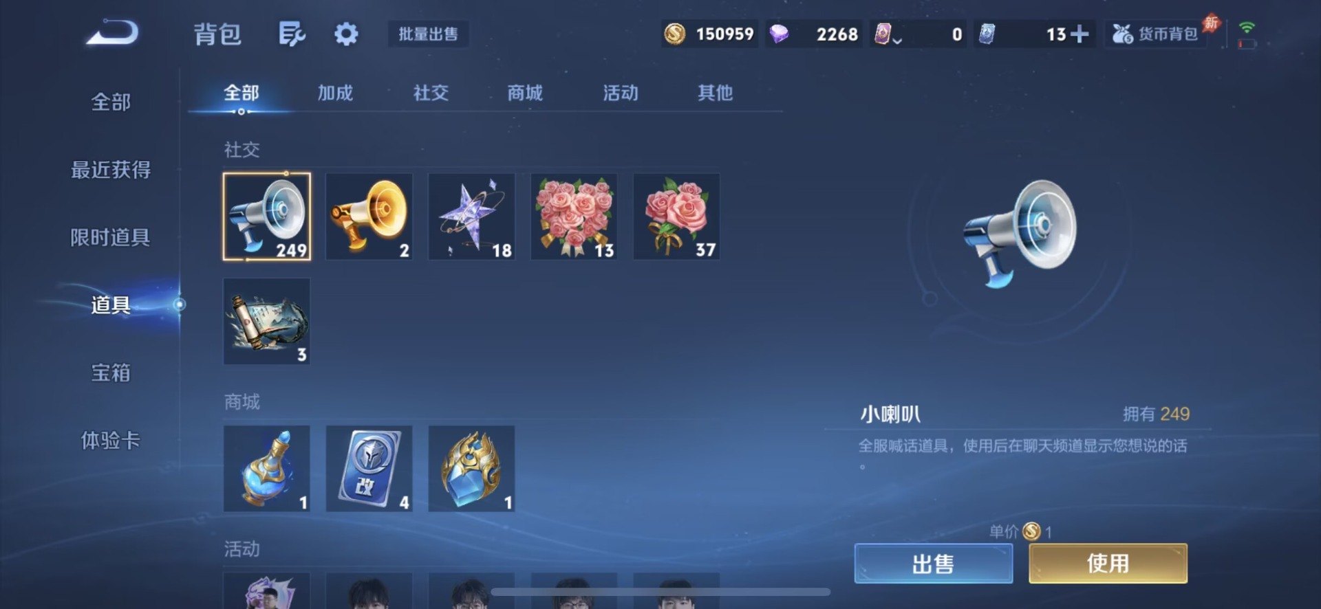 WZQM4508751王者荣耀账号详情图3 WZQM4508751王者荣耀账号详情图3