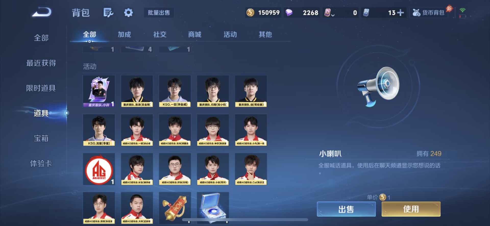 WZQM4508751王者荣耀账号详情图14 WZQM4508751王者荣耀账号详情图14