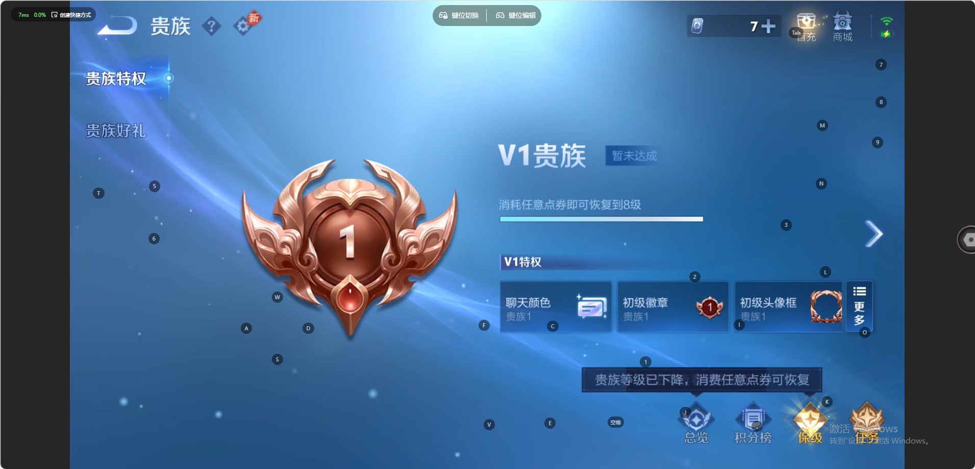 WZQM4497994王者荣耀账号详情图6 WZQM4497994王者荣耀账号详情图6