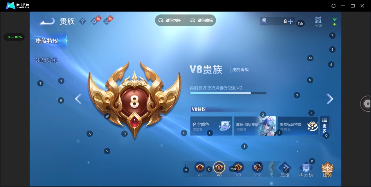 WZQM4497998王者荣耀账号详情图12 WZQM4497998王者荣耀账号详情图12