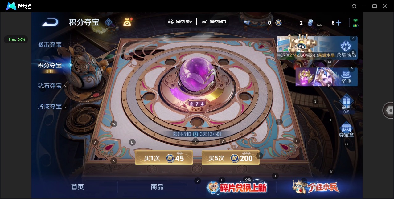 WZQM4497998王者荣耀账号详情图13 WZQM4497998王者荣耀账号详情图13
