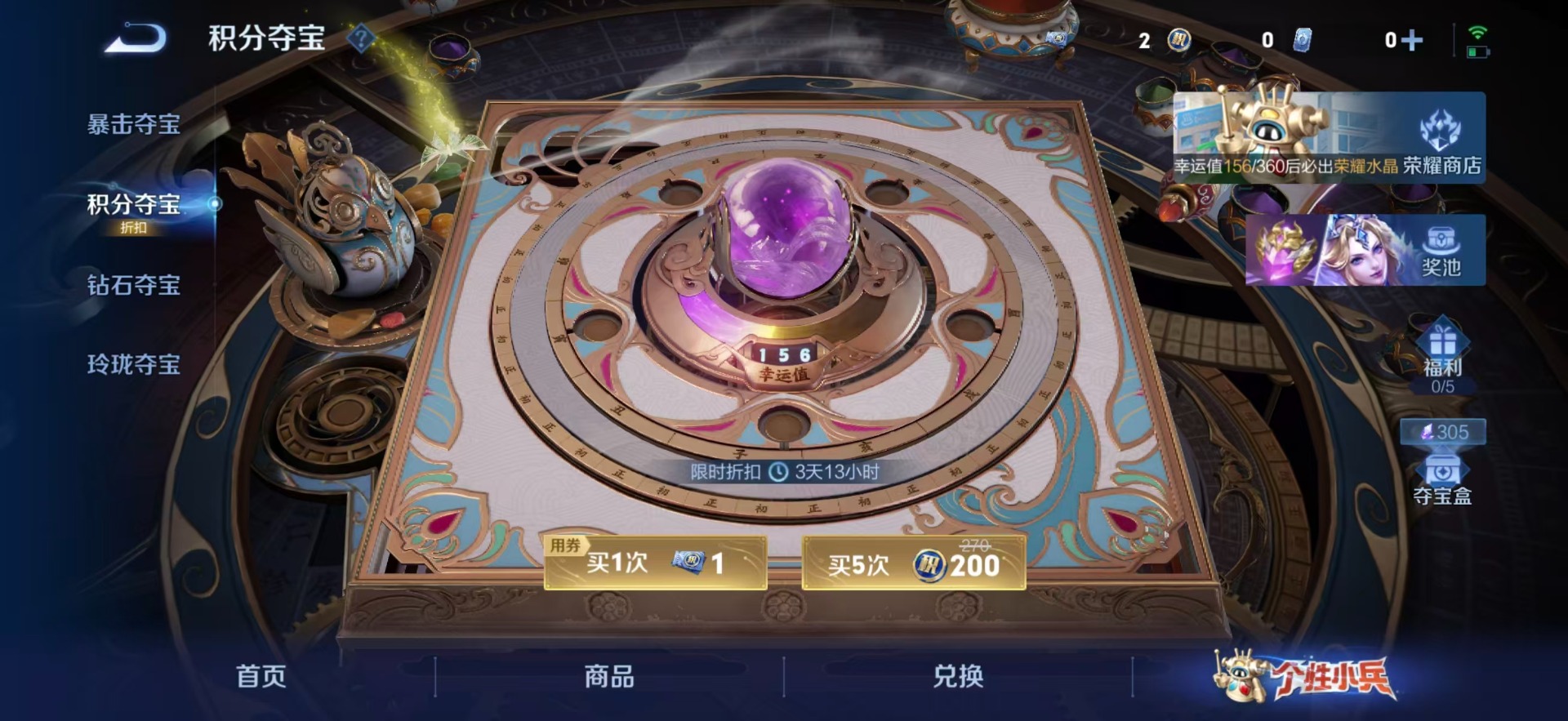 WZQM4498011王者荣耀账号详情图35 WZQM4498011王者荣耀账号详情图35