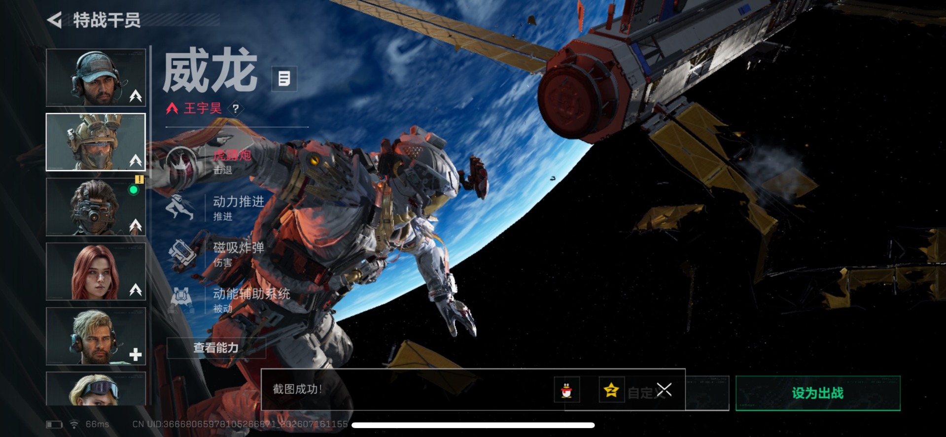 SJZQM4203902三角洲行动账号详情图14 SJZQM4203902三角洲行动账号详情图14