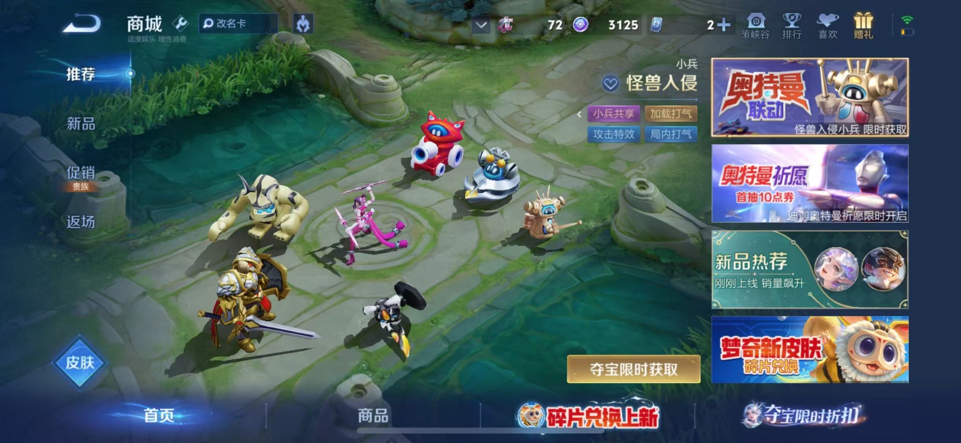 WZQM4498816王者荣耀账号详情图7 WZQM4498816王者荣耀账号详情图7