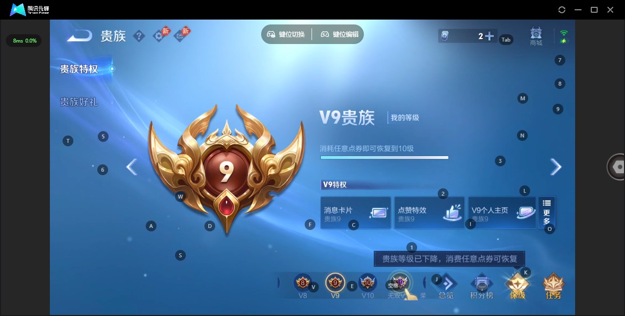 WZQM4490358王者荣耀账号详情图6 WZQM4490358王者荣耀账号详情图6