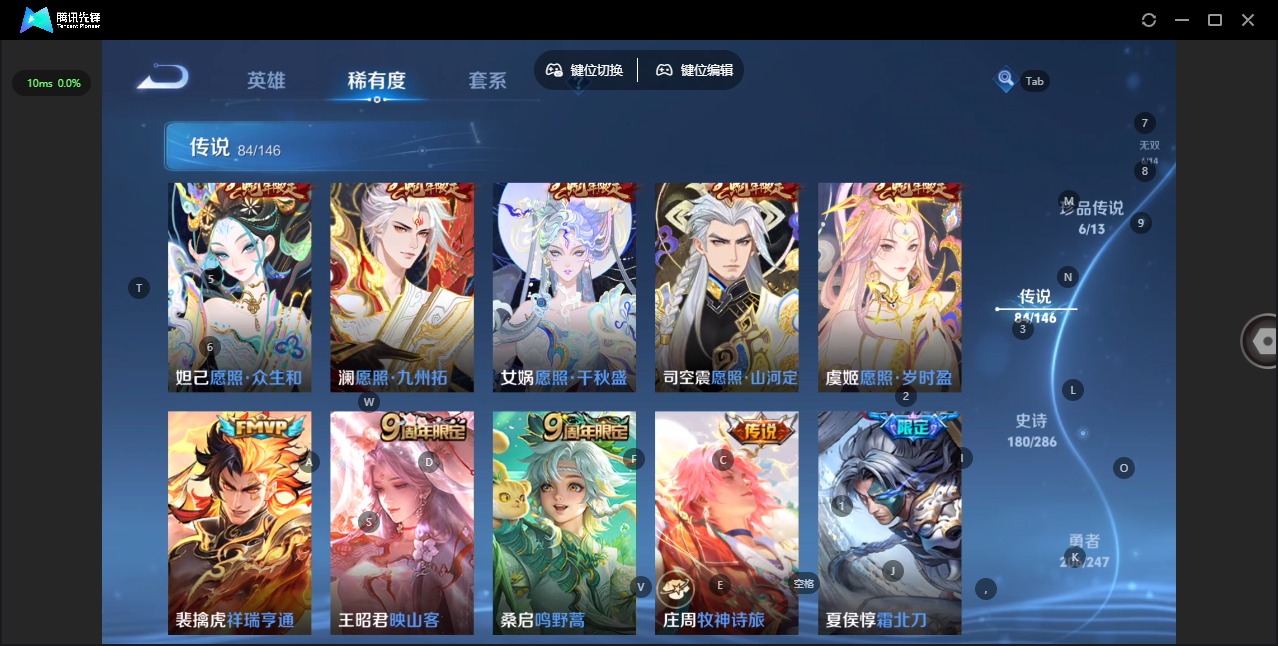 WZQM4490358王者荣耀账号详情图16 WZQM4490358王者荣耀账号详情图16