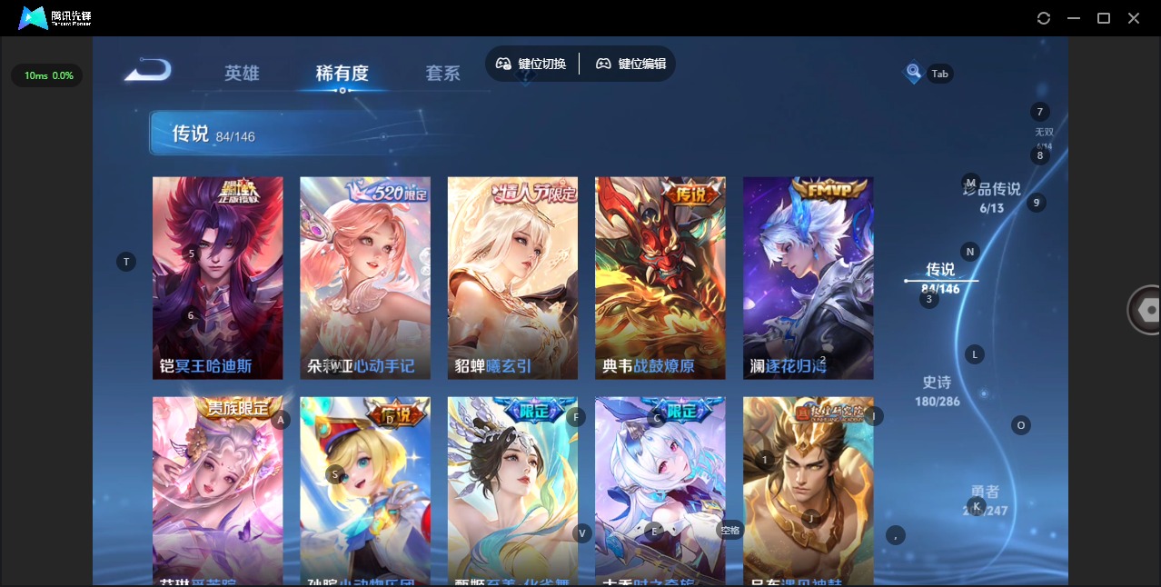 WZQM4490358王者荣耀账号详情图17 WZQM4490358王者荣耀账号详情图17