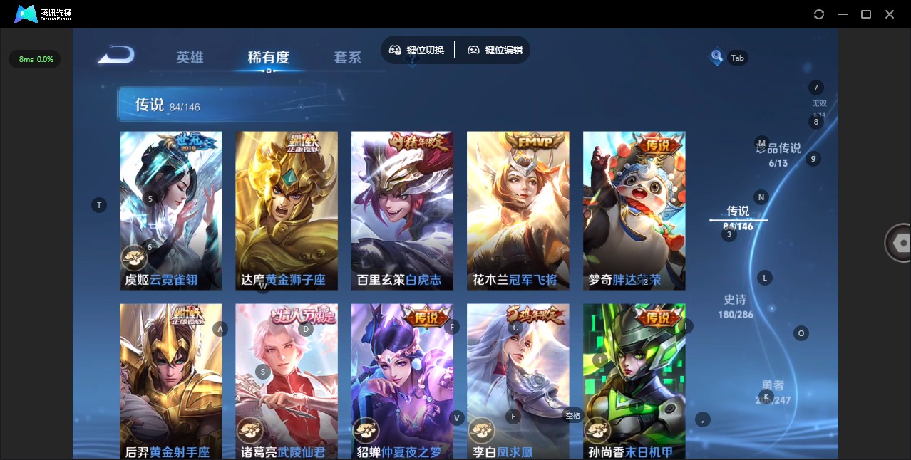 WZQM4490358王者荣耀账号详情图22 WZQM4490358王者荣耀账号详情图22