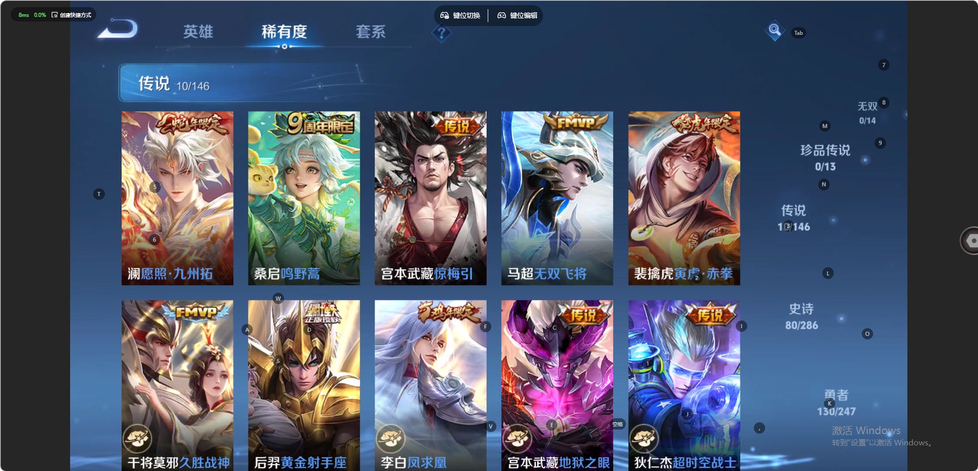 WZQM4498144王者荣耀账号详情图4
